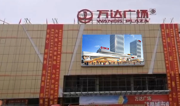 山西朔州萬(wàn)達(dá)廣場(chǎng)戶外P10LED節(jié)能顯示屏項(xiàng)目